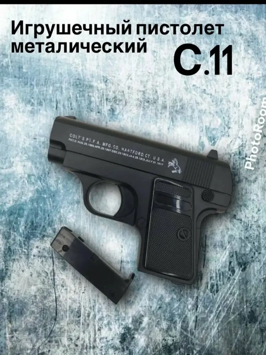 Metall pnevmatik to'pponcha Desert, Colt, C2 Air, o'qlar bilan, katta
