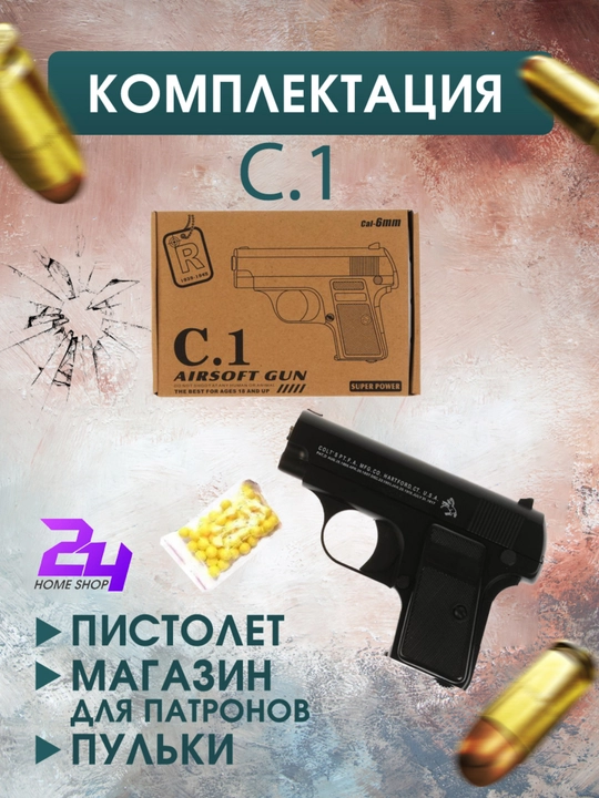 Metall pnevmatik to'pponcha Desert, Colt, C2 Air, o'qlar bilan, katta