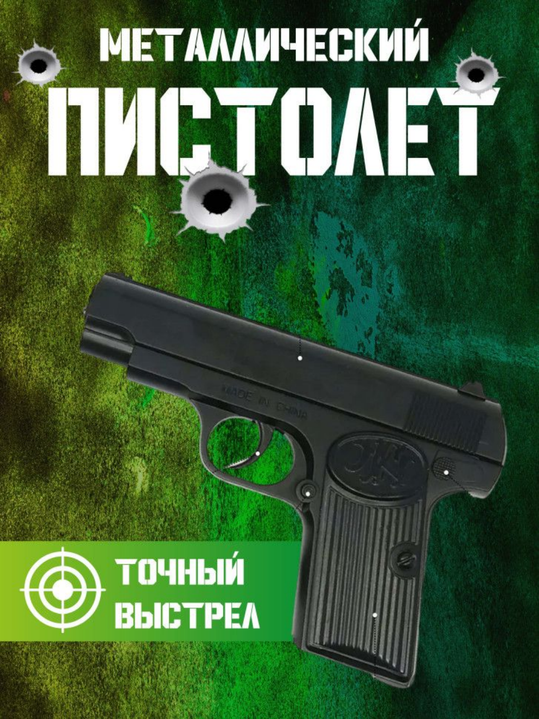 Металлический пистолет, пневматический Desert, Colt, C2 Air, с пульками, большой - 