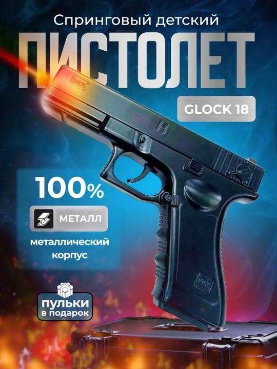 Metall pnevmatik to'pponcha Desert, Colt, C2 Air, o'qlar bilan, katta