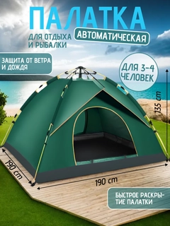 Лесной зеленый