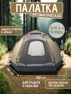 Бежевый