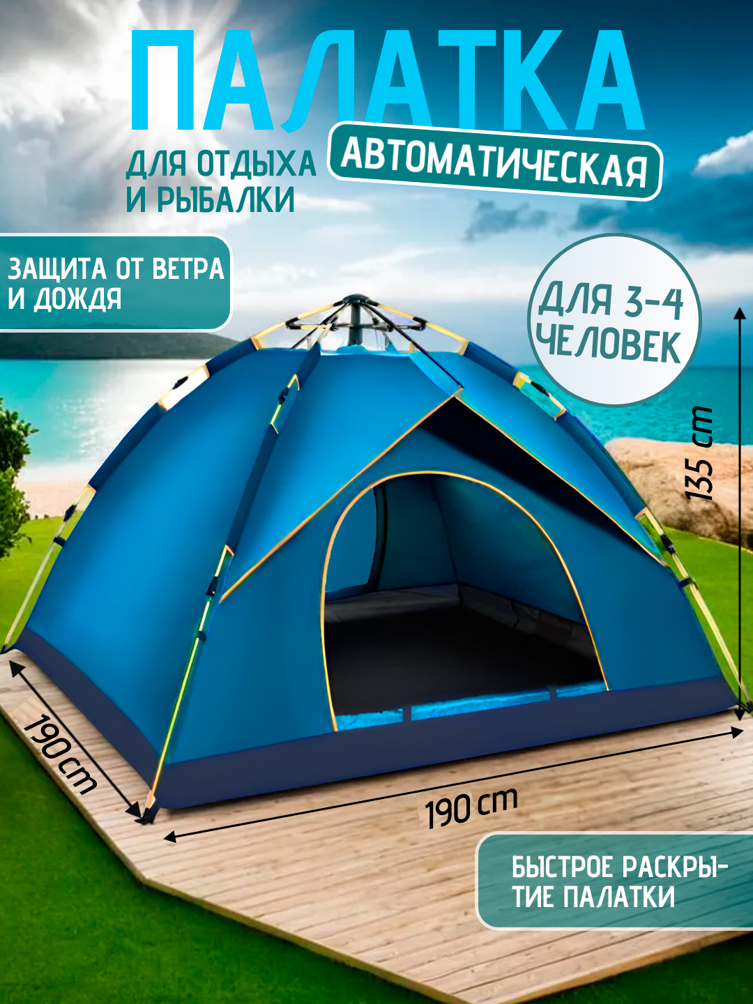 Синий