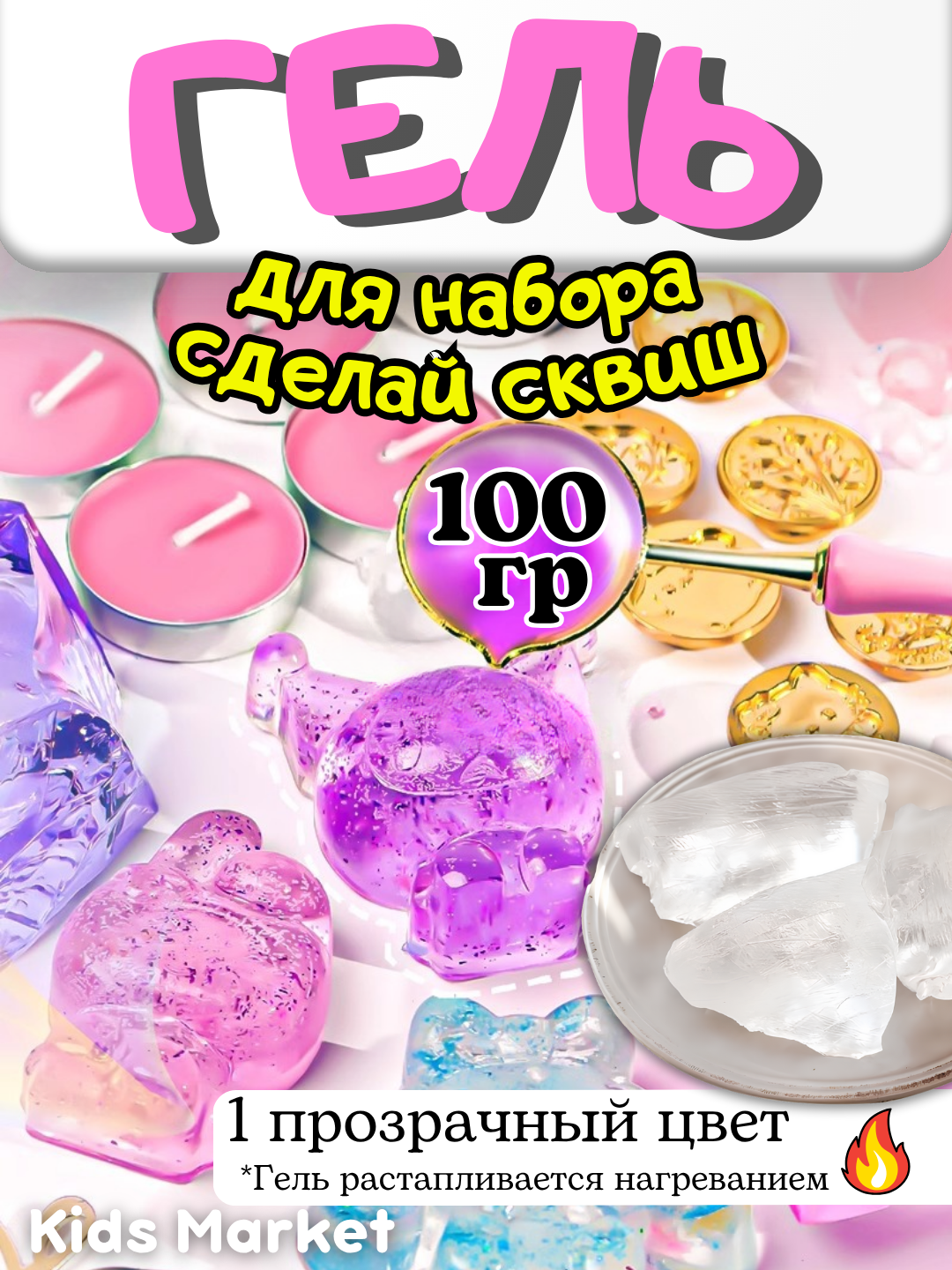 Белый