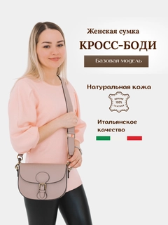 Бежевый
