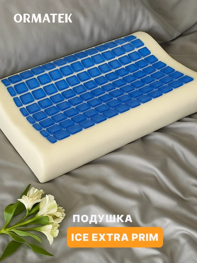 Подушка Ice Extra Prim