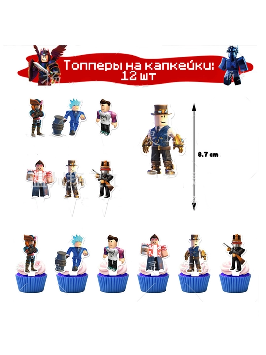 Наборы декора для украшения дня рождения в стиле Roblox и Minecraft