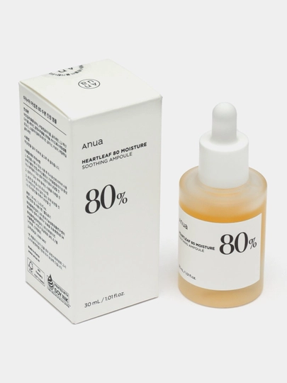 Ампульная сыворотка Anua Heartleaf 80% успокаивающая ампула