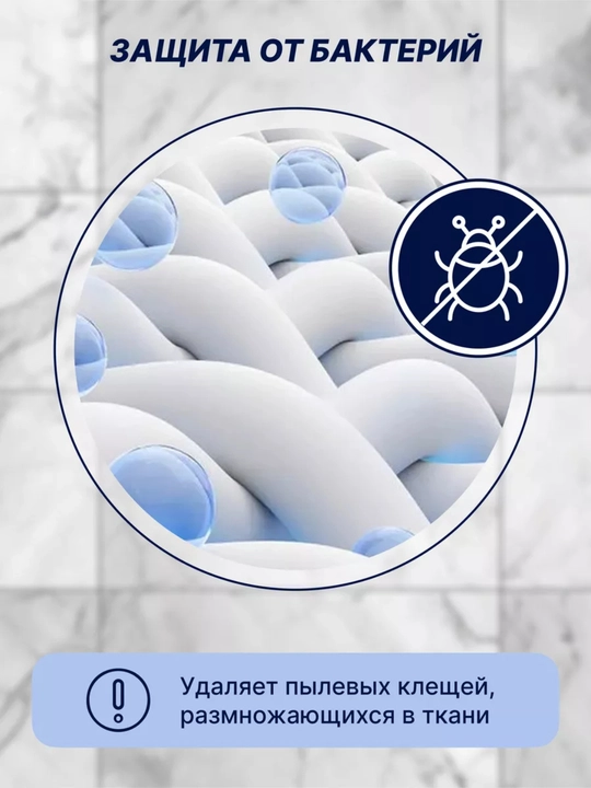 Корейские Капсулы для стирки белья Beat Capsule Detergent, 42 шт
