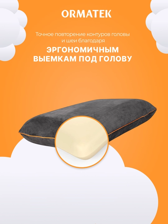 Подушка Mr. Sleep Power