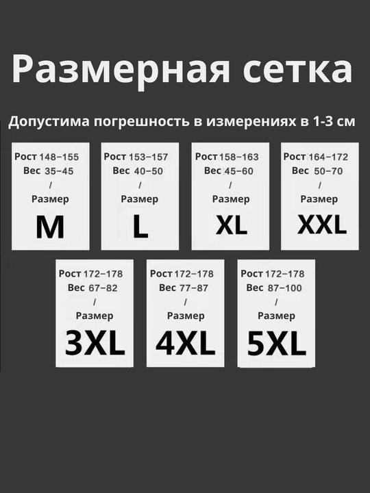 Ayollar va qizlar uchun paxtamatolik pijama 2 tasi 1da futbolka va shorti va shimuy kiyimi