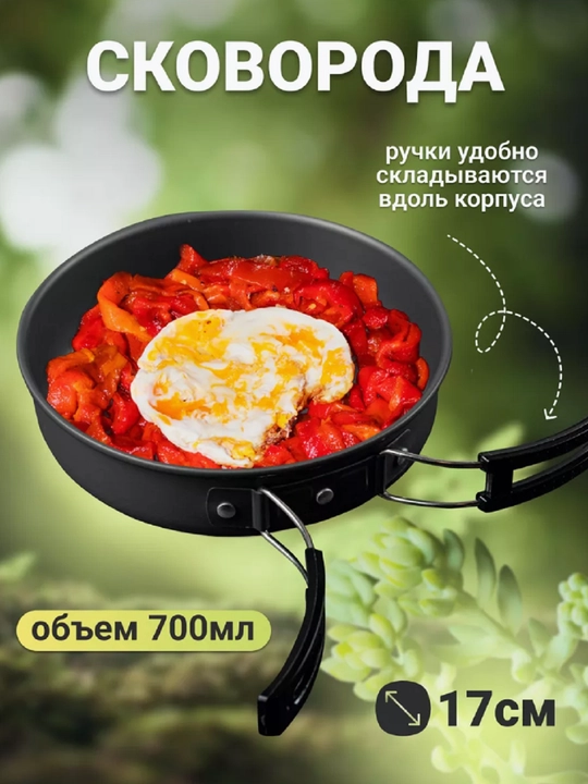 Turistik lager anjomlari, kemping to'plami