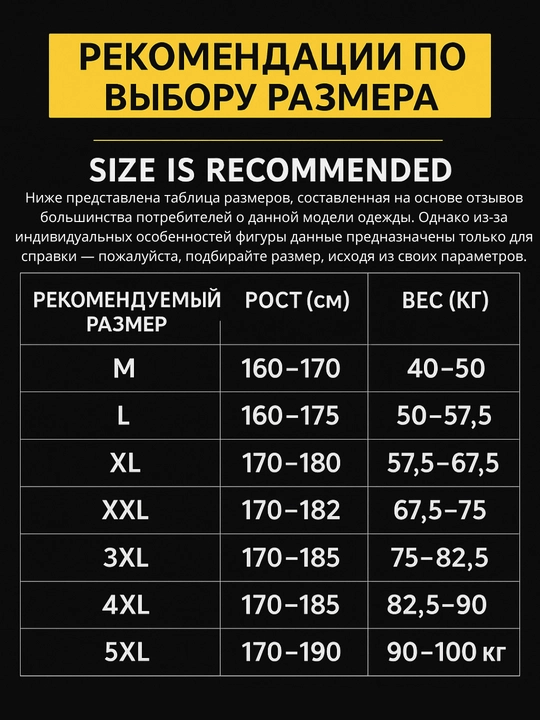 Футболка мужская из хлопка, классическая и с принтами
