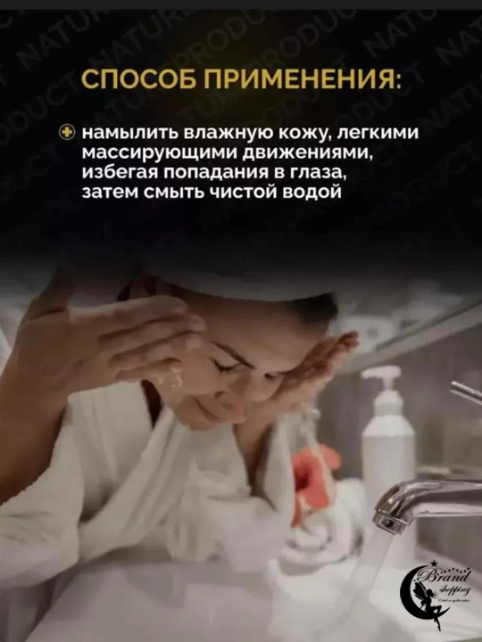 Kosmetik ilon moyi sovuni ajinlar, akne va xusunbuzarlarga qarshi oqartiruvchi 3 tasi 1 da