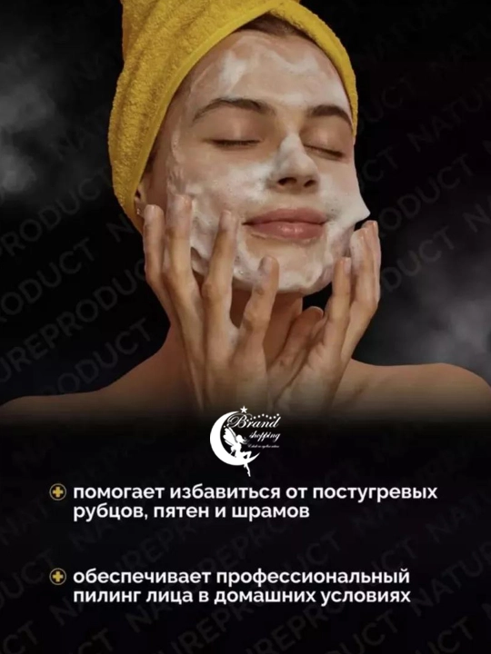 Kosmetik ilon moyi sovuni ajinlar, akne va xusunbuzarlarga qarshi oqartiruvchi 3 tasi 1 da