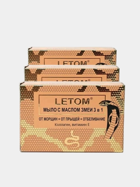 Kosmetik ilon moyi sovuni ajinlar, akne va xusunbuzarlarga qarshi oqartiruvchi 3 tasi 1 da