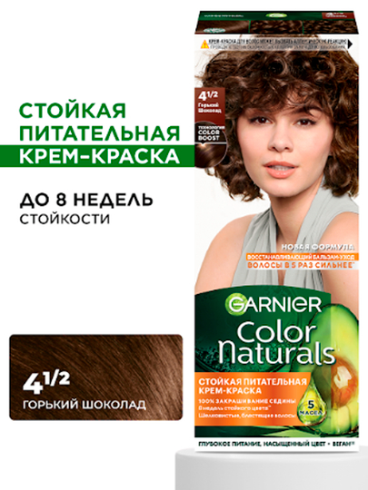 Soch uchun krem-bo'yoq Garnier Color Naturals, ton 4 1/2 Achchiq shokolad - 