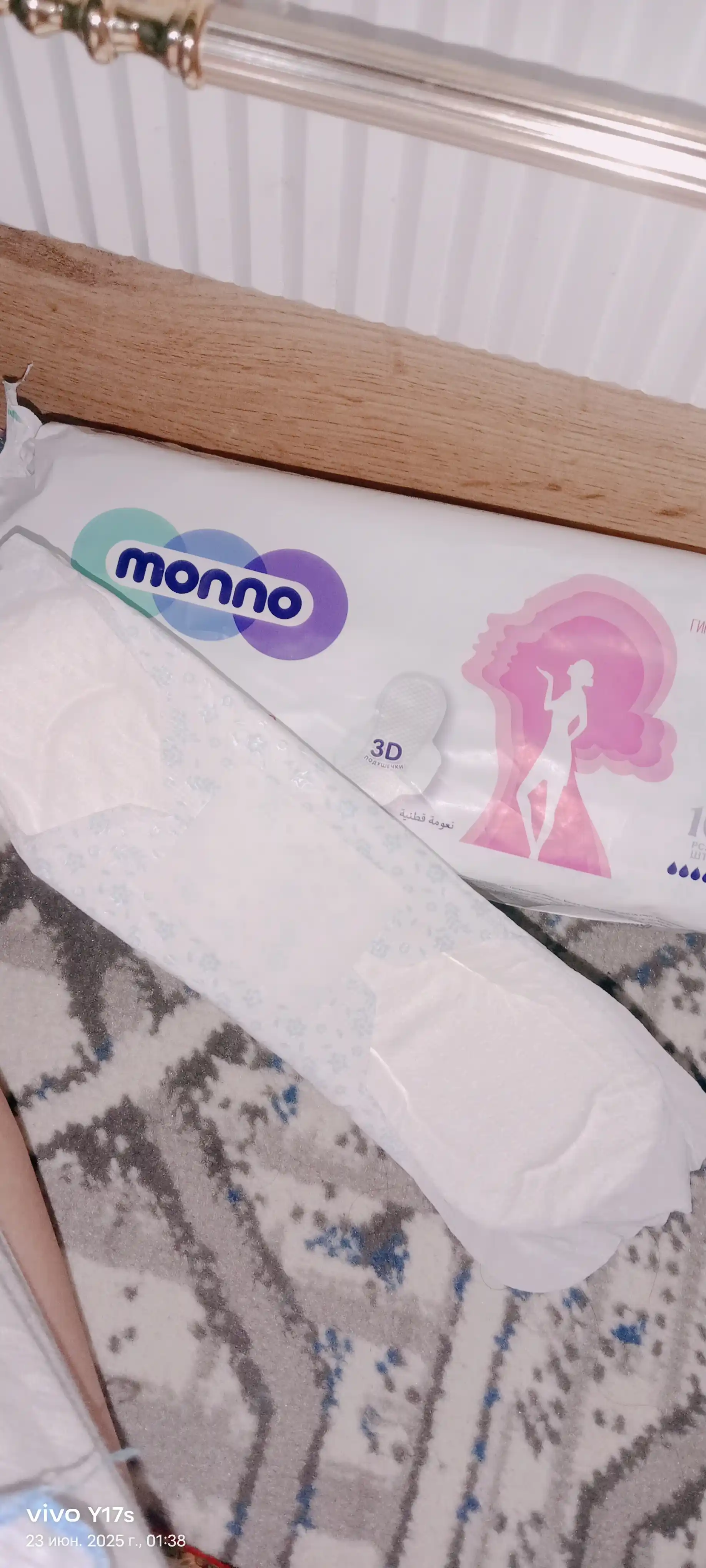 Прокладки MONNO 3d