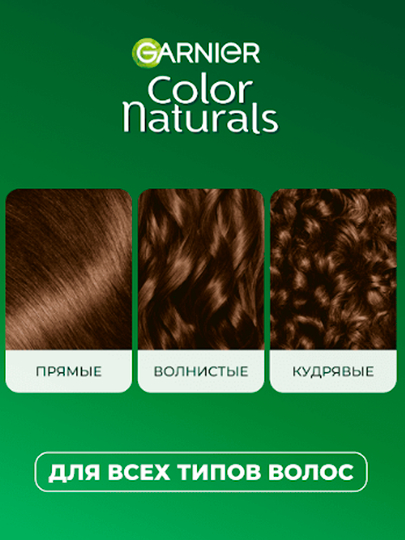 Soch uchun krem-bo'yoq Garnier Color Naturals, ton 4 1/2 Achchiq shokolad