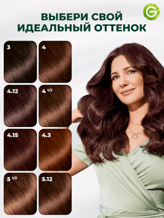 Soch uchun krem-bo'yoq Garnier Color Naturals, ton 4 1/2 Achchiq shokolad