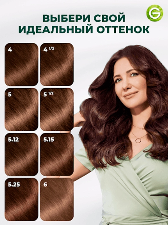 Soch uchun bo'yoq Garnier Color Naturals, ton 5.1/, Mokko, 110 ml