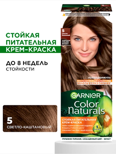 Sochlar uchun krem-bo'yoq Garnier Color Naturals, ton 5 Och kashtan - 