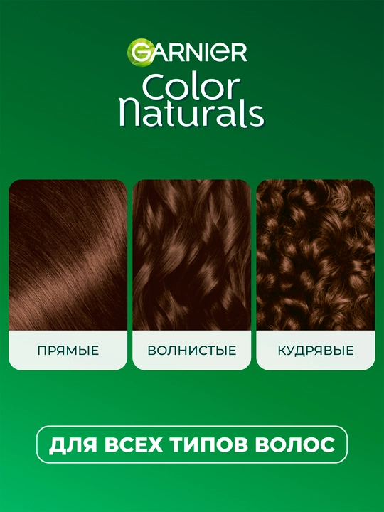 Sochlar uchun krem-bo'yoq Garnier Color Naturals, ton 5 Och kashtan