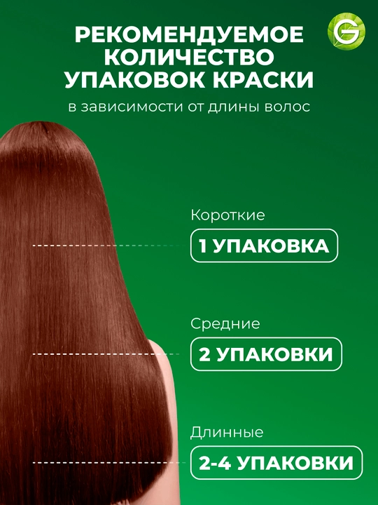 Sochlar uchun krem-bo'yoq Garnier Color Naturals, ton 5 Och kashtan