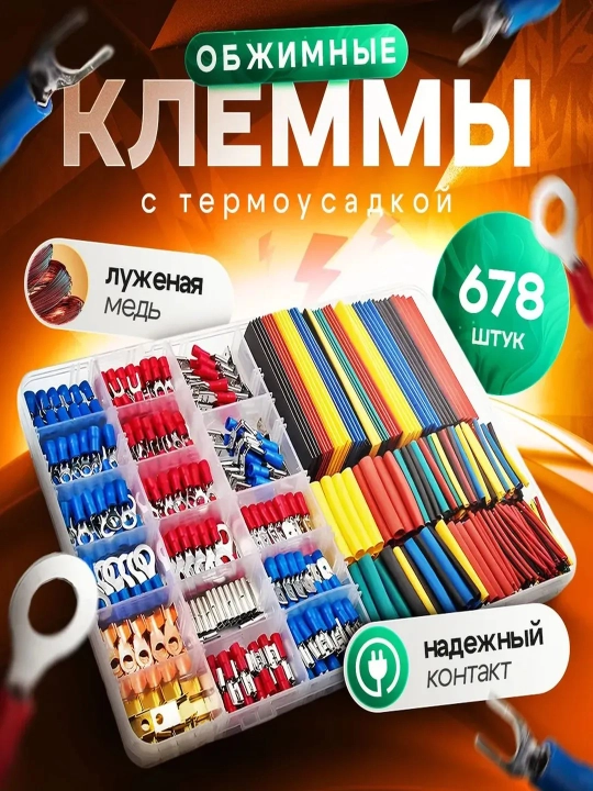 Наконечники НШВИ, 1.5-16 мм