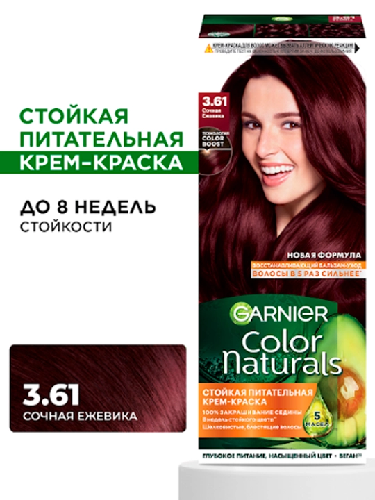 Soch bo'yog'i Garnier Color Naturals, ton 3.61 Juicy Blackberry, 110 ml - 