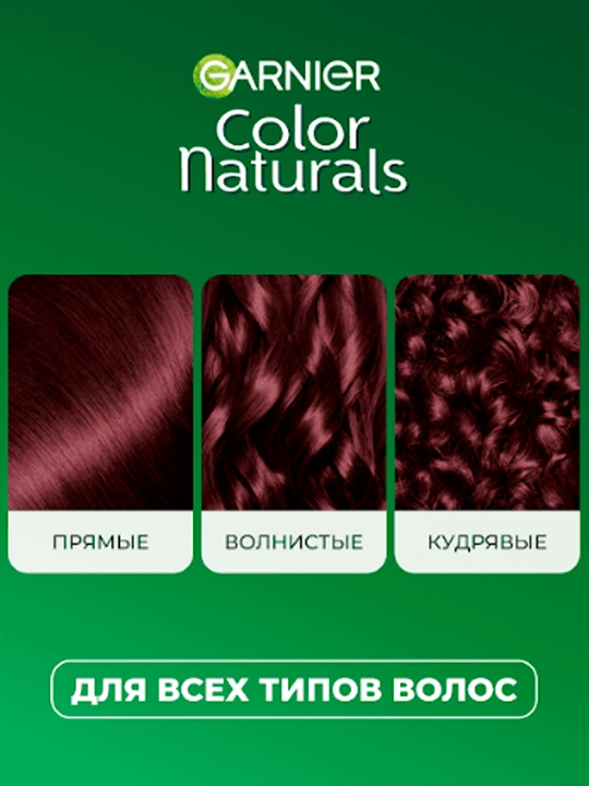 Soch bo'yog'i Garnier Color Naturals, ton 3.61 Juicy Blackberry, 110 ml