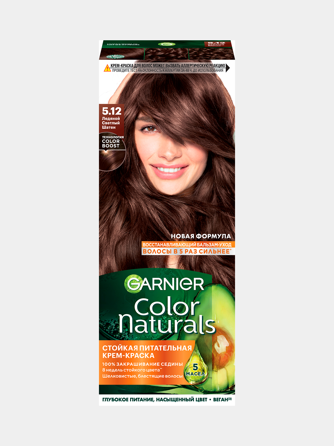 Soch uchun bo'yoq Garnier Color Naturals, ton 5.12 Muzli och shaten ...