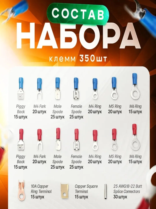 НШВИ наконечники 400-1200