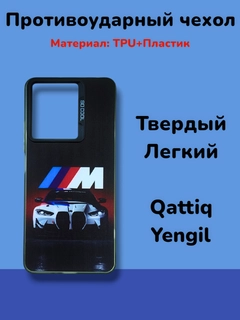 Марсала