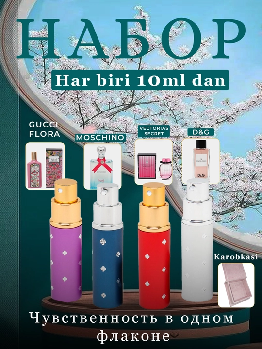Ayollar va qizlar uchun atirlar to‘plami, 10 ml - 