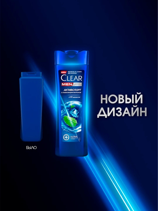 Шампунь для волос Сlear Men, Актив спорт, 380 мл