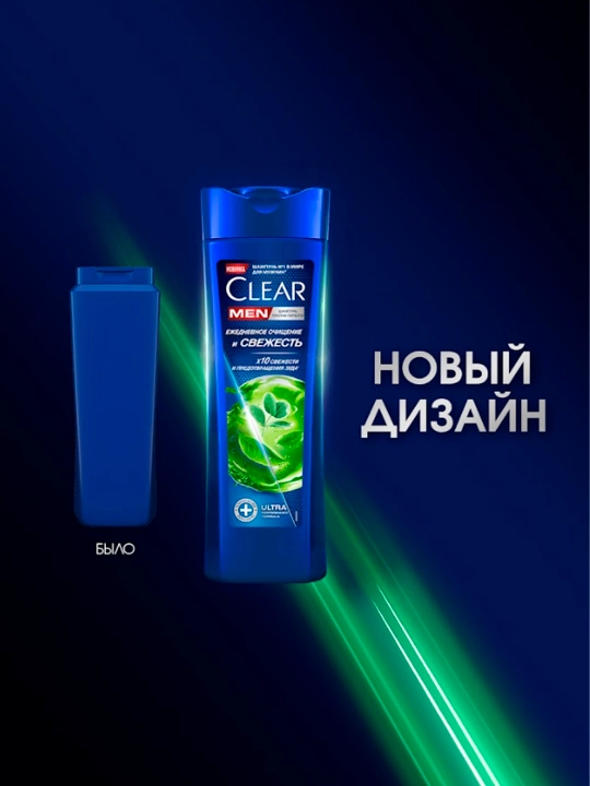 Шампунь CLEAR MEN "Ежедневное очищение и свежесть", кедровое дерево и эвкалипт, 180 мл