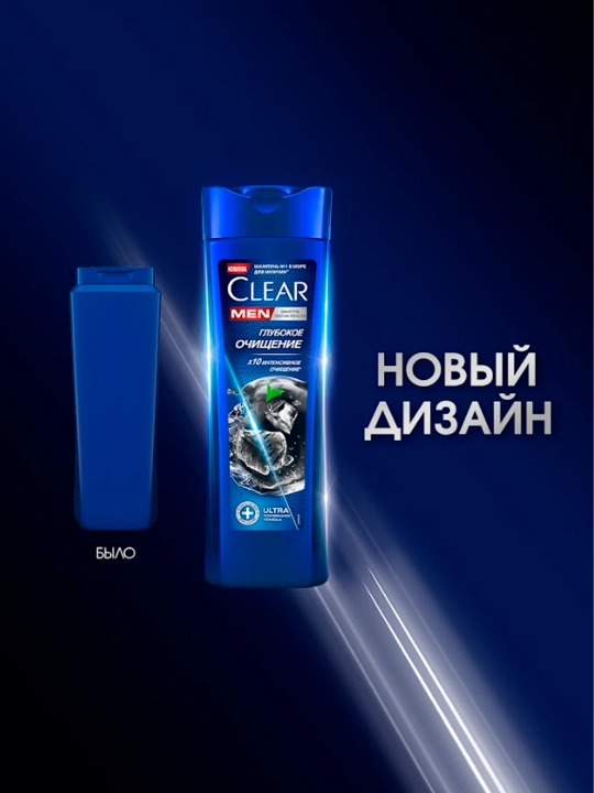Шампунь для волос Clear Men, глубокое очищение, 380 мл