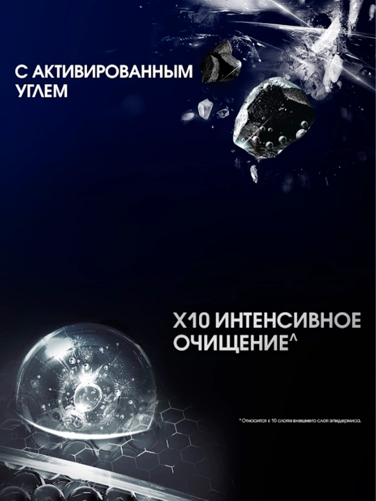 Шампунь для волос CLEAR MEN против перхоти, ГЛУБОКОЕ ОЧИЩЕНИЕ С УГЛЕМ,180 мл