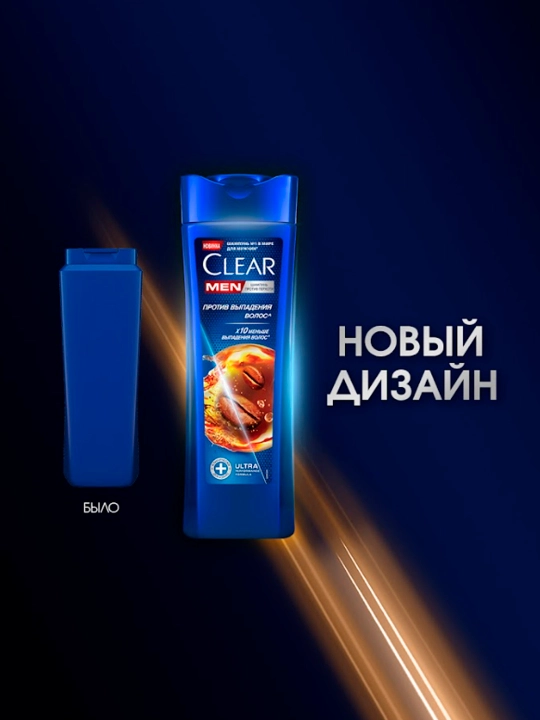 Шампунь для волос Clear Men, против выпадения волос, 380 мл