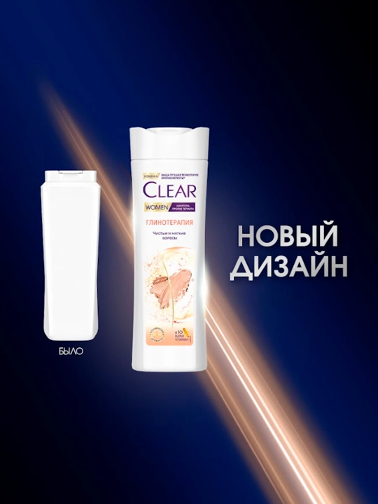 CLEAR WOMEN "Glinoterapiya" shampuni, toza va yumshoq sochlar, qazg‘oqqa qarshi, 180 ml