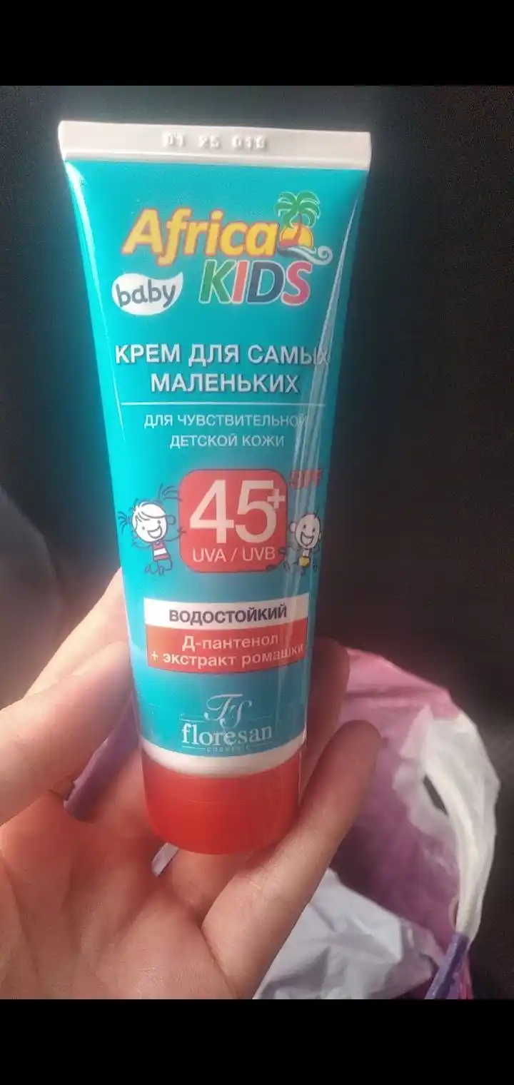Крем для самых маленьких Africa KIDS Ф-411, для чувствительной кожи SPF45+, 50 мл