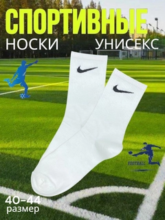 Белый
