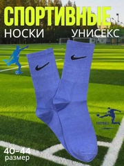 Лазурный