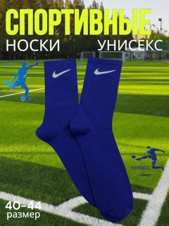 Синий
