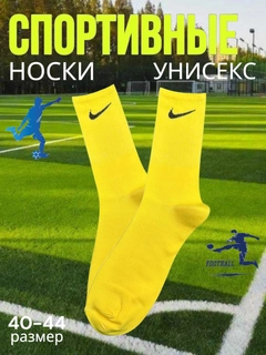 Желтый