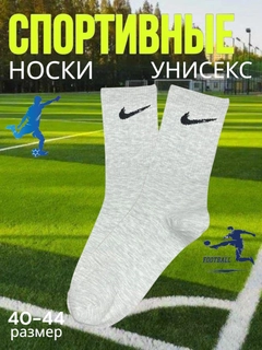 Серый