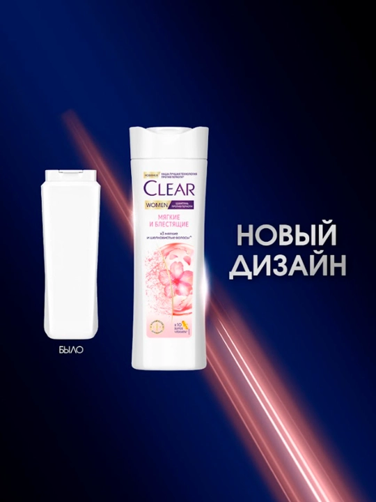 Шампунь для волос Clear Women «Мягкие и блестящие», против перхоти, 380 мл