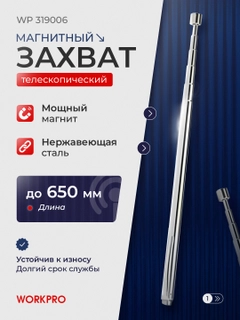 Sargʻish melanj