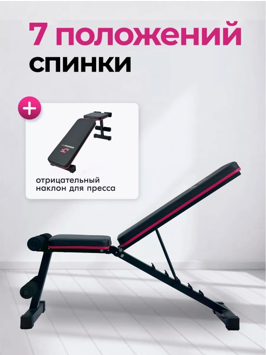 Universal skameyka, press skameykasi, sport zali jihozlari